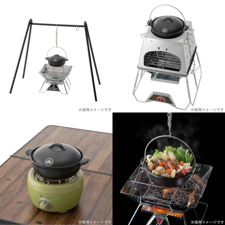 ロゴス(LOGOS) LOGOS×萬古焼 いろり吊り土鍋 81062000