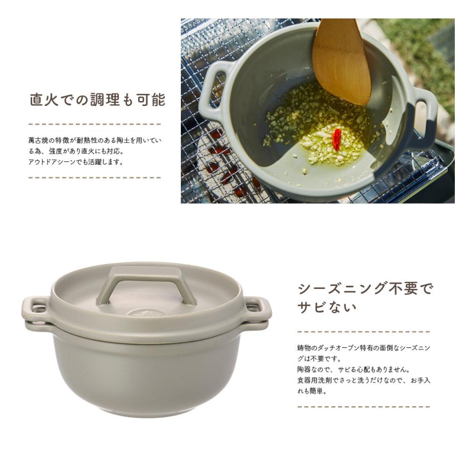 ロゴス LOGOS×萬古焼 楓印・ダッチオーブン 81062003の画像