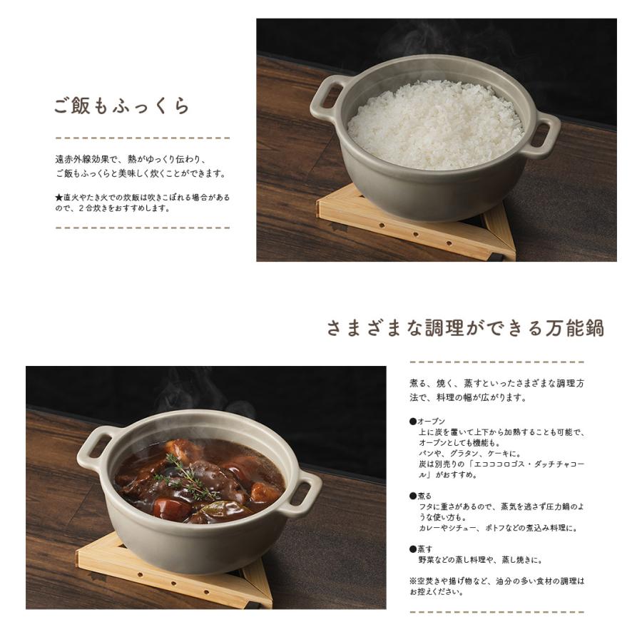 ロゴス LOGOS×萬古焼 楓印・ダッチオーブン 81062003の画像
