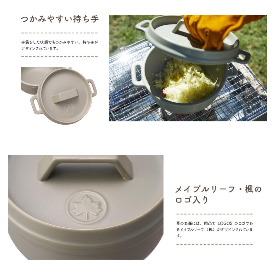 ロゴス LOGOS×萬古焼 楓印・ダッチオーブン 81062003の画像