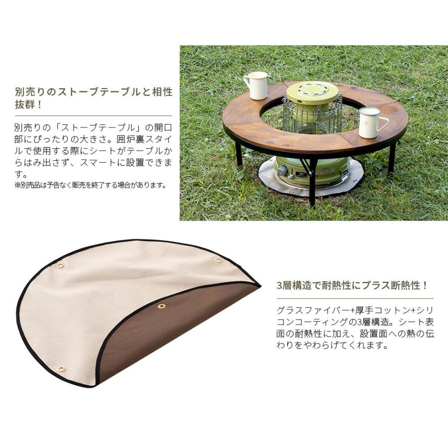LOGOS（ロゴス） ストーブテーブル 耐火・断熱シート 81064037