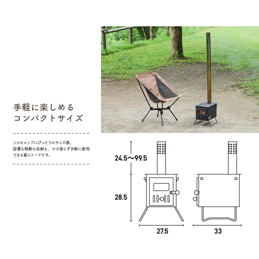 ロゴス LOGOS ｍｉｎｉたき火ストーブ 81064082｜kobeya-sp｜09