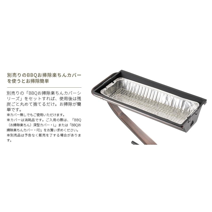 LOGOS ロゴスS grill モダンビンテージBBQ新品