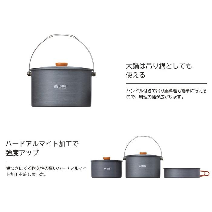 新品未開封　LOGOS ファミリークッカーセット ファミリークッカーセット|ギア|キッチンウェア|クッカー|製品