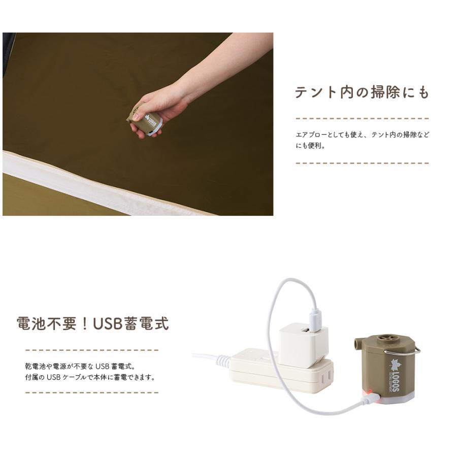 LOGOS（ロゴス） LOGOS minimini電動ポンプ 81336598 : KOBEYA SPORTS