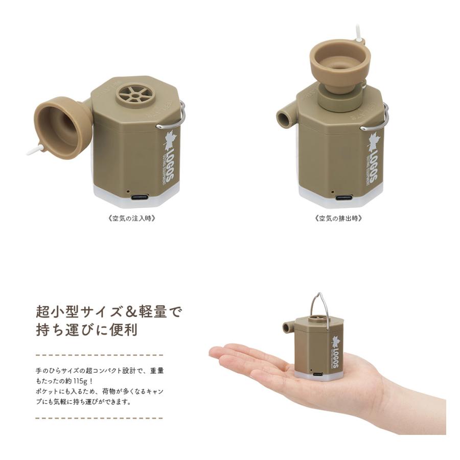 LOGOS（ロゴス） LOGOS minimini電動ポンプ 81336598 : KOBEYA SPORTS