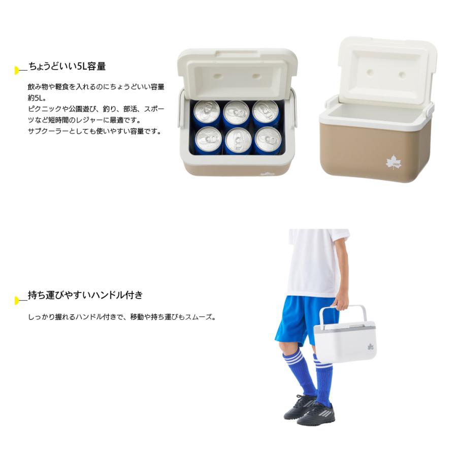 LOGOS   ロゴス　クーラーボックス　おまけ付き LOGOS（ロゴス） LOGOSデイクーラー 5L 小型 アウトドア 部活