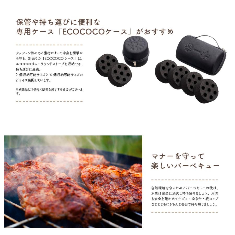 LOGOS（ロゴス） エコココロゴス・ミニラウンドストーブ4 83100104