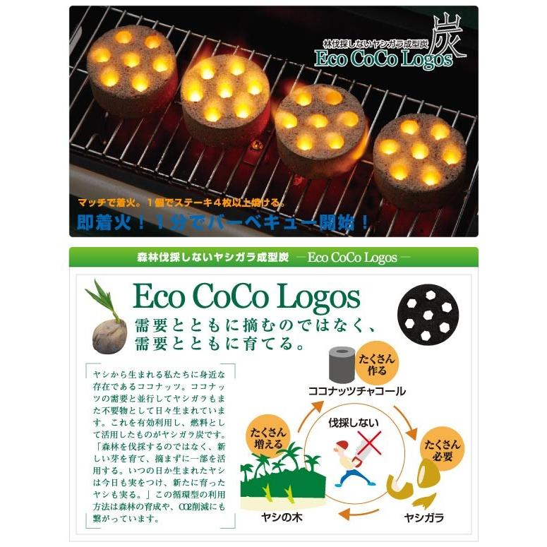 ロゴス エコココロゴス・ミニラウンドストーブ6 83100106 アウトドア キャンプ バーベキュー 炭 燃料 エコ|kobeya-sp|02