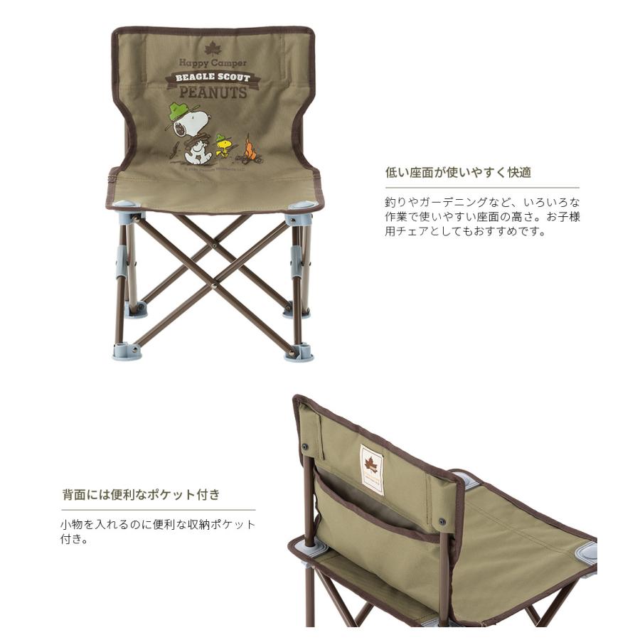 ロゴス(LOGOS) SNOOPY タイニーチェア-BA 86001095 カー LOGOS ロゴス SNOOPY タイニーチェア-BA 86001095 : KOBEYA