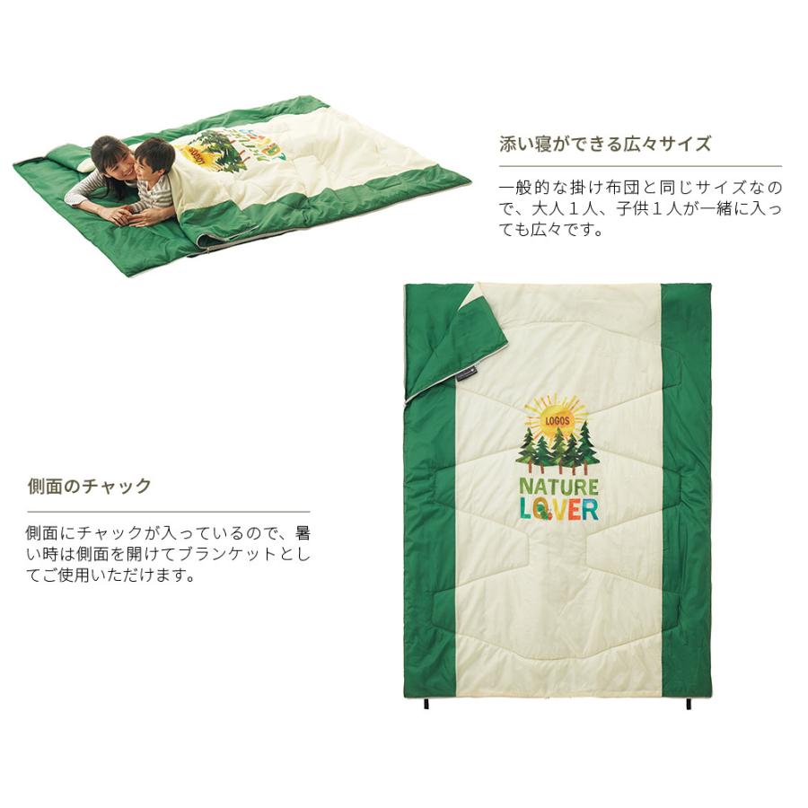 LOGOS ロゴス はらぺこあおむし 添い寝シュラフ・2 86009118