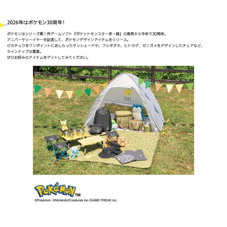 LOGOS（ロゴス） LOGOSポケモン 7075キュービックチェア 8610000