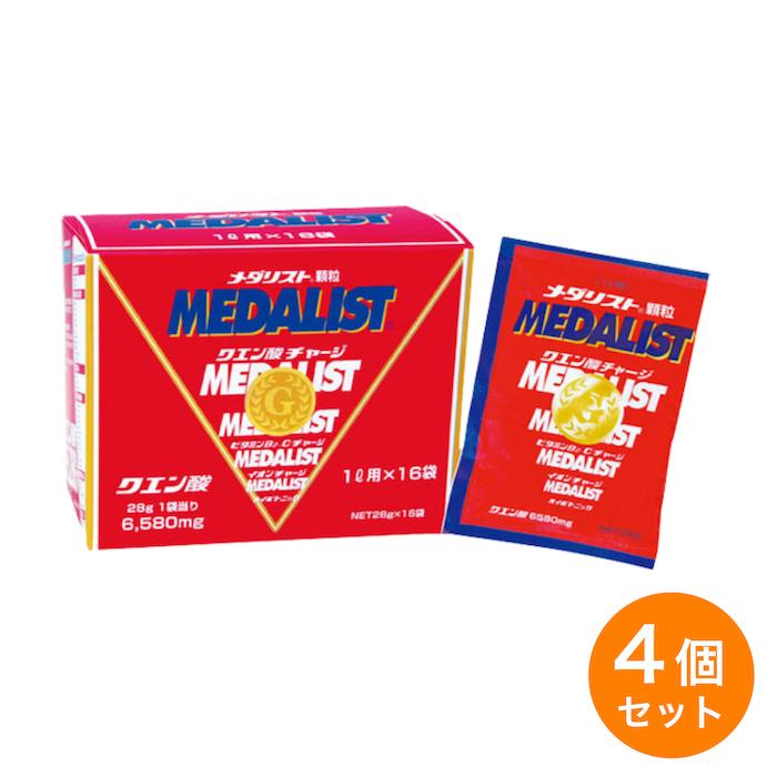 メダリスト（MEDALIST） メダリスト顆粒1L用（16袋）お徳用×4箱 888043 (栄養補給 サプリ 栄養摂取 サプリメント 栄養補助食品