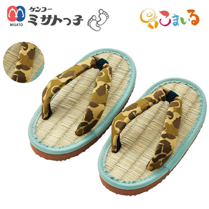 ケンコーミサトっ子草履 子供用 （キャンプアウト） : KOBEYA SPORTS  