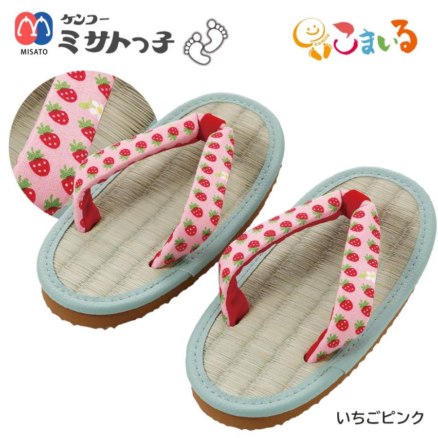 ケンコーミサトっ子草履 子供用 ACJ-2003 定番 : KOBEYA SPORTS WEB