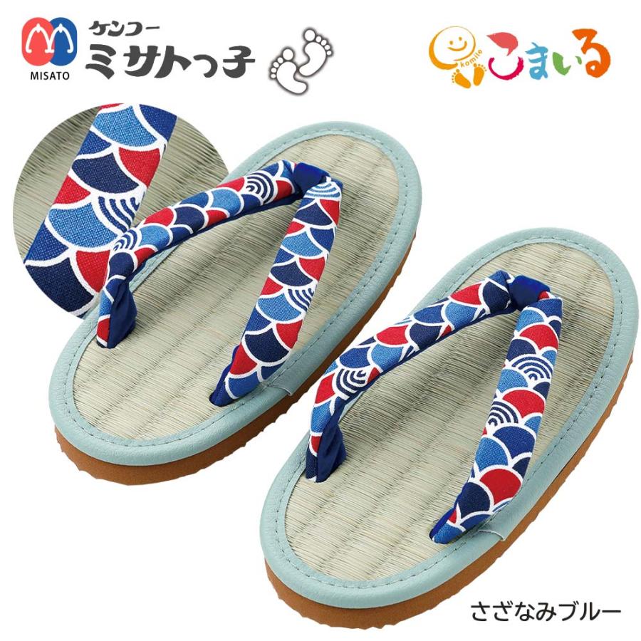 ケンコーミサトっ子草履 子供用 ACJ-2003 定番 : KOBEYA SPORTS WEB
