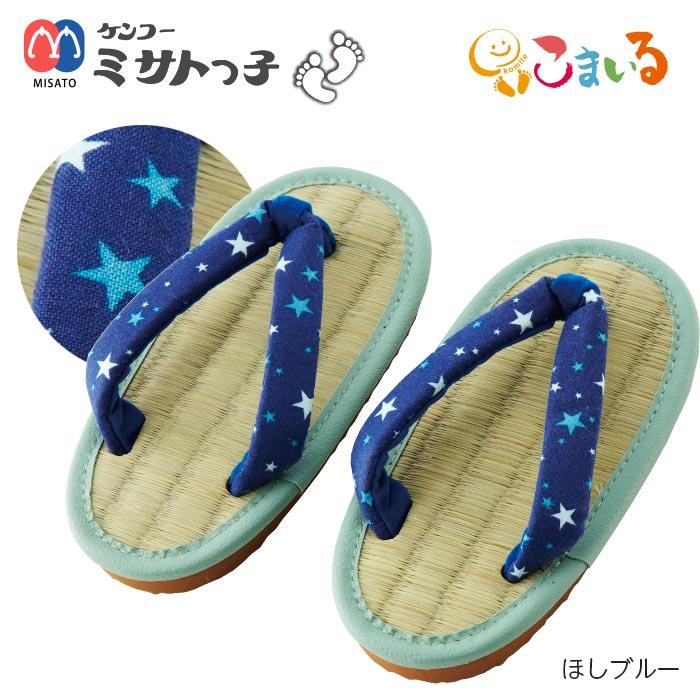 草履  子供用 acj-2407-1.jpg