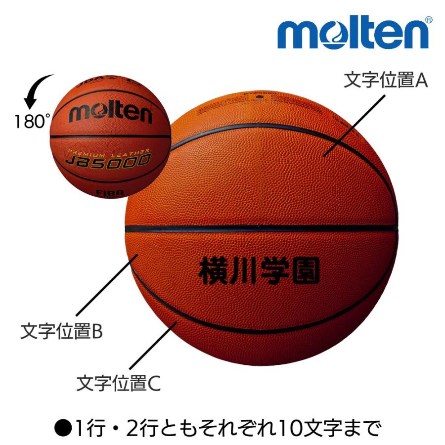 molten モルテン (molten) <名入れ加工> 天然皮革 molten モルテン (molten) <名入れ加工> 天然皮革