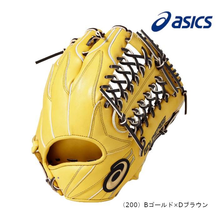 asicsゴールドステージ スピードアクセル 硬式グローブ 外野用