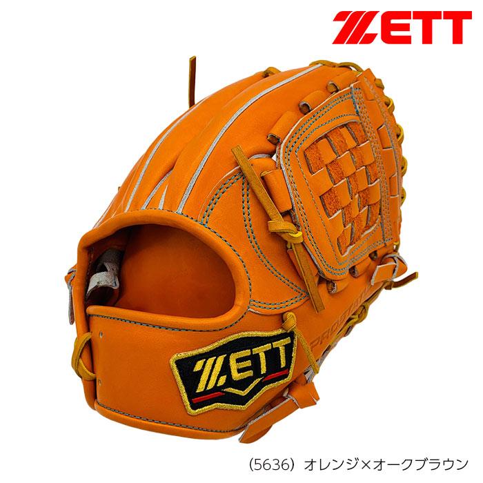 ゼット（ZETT） プロステイタス 限定 硬式グラブ 内野手用 源田モデル