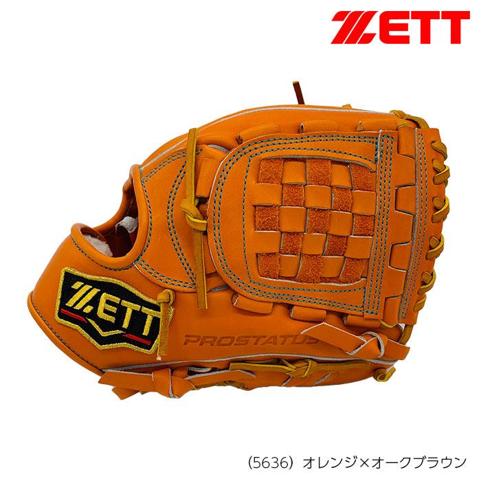 ゼット（ZETT） プロステイタス 限定 硬式グラブ 内野手用 源田モデル