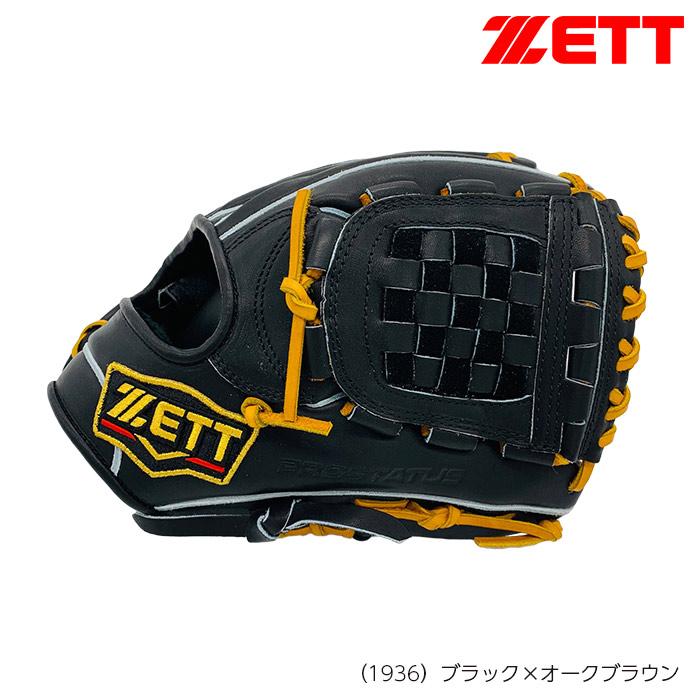 最終価格　ゼット　硬式グローブ　プロステイタス　内野手用　源田モデル ゼット プロステイタス 硬式グラブ 内野手用 源田モデル サイズ4