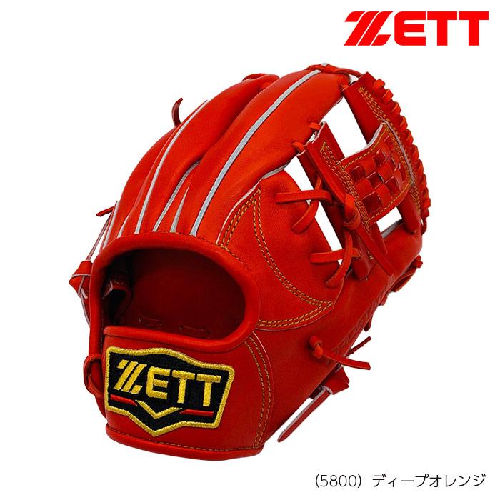 ゼット プロステイタス 硬式グラブ 遊撃手・二塁手モデル サイズ1 