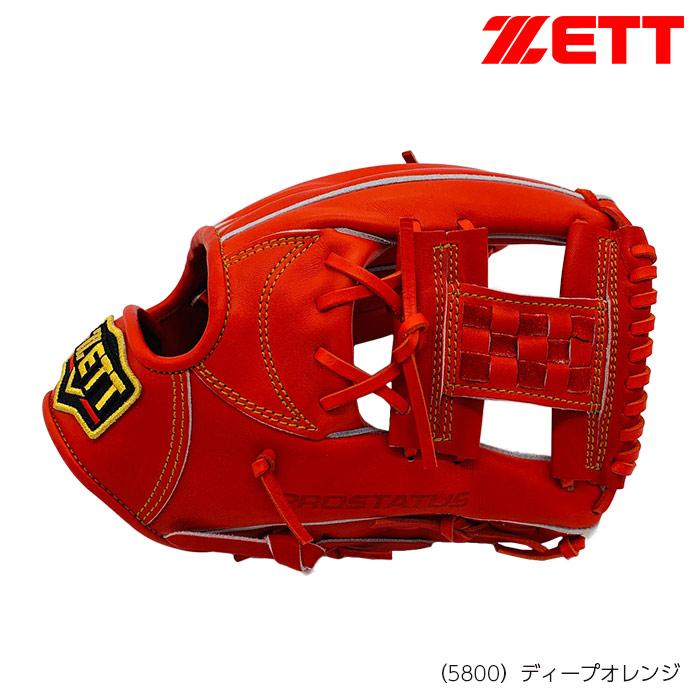 ゼット（ZETT） プロステイタス 硬式グラブ 遊撃手・二塁手モデル