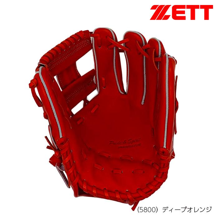 プロステ ゼット（ZETT） プロステイタス 硬式グラブ 遊撃手・二塁手モデル