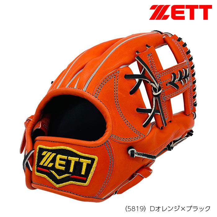 ZETT ゼット プロステイタス 硬式内野用グローブ BPROG56 ゼット プロステイタス 硬式グラブ 限定カラー 遊撃手・二塁手
