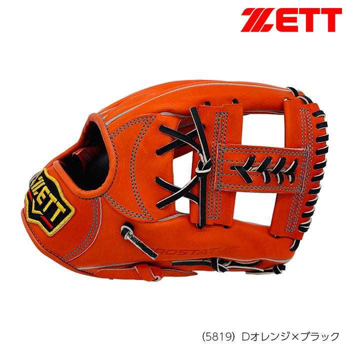 ZETT ゼット プロステイタス 硬式内野用グローブ BPROG56 ゼット プロステイタス 硬式グラブ 限定カラー 遊撃手・二塁手