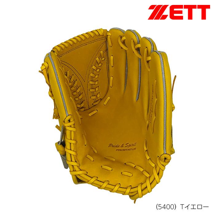 ゼット プロステイタス 硬式グラブ 投手用 サイズ5 BPROG710 : KOBEYA