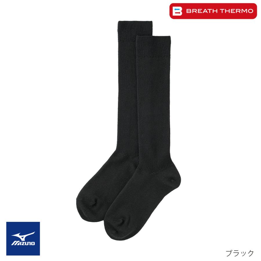 MIZUNO（ミズノ） ブレスサーモハイソックス : KOBEYA SPORTS WEB SHOP
