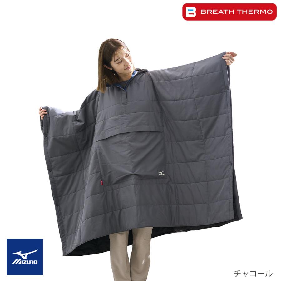 MIZUNO（ミズノ） ブレスサーモ着れるーの : KOBEYA SPORTS WEB SHOP