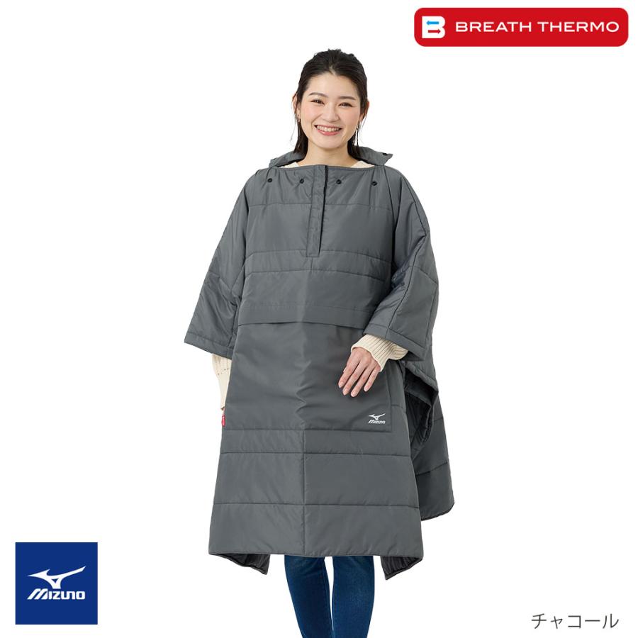 MIZUNO（ミズノ） ブレスサーモ着れるーの : KOBEYA SPORTS WEB SHOP