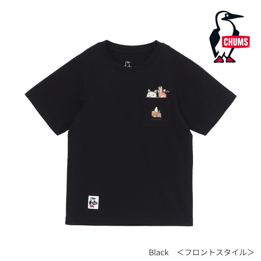 CHUMS（チャムス） キッズアンチバグフード妖怪ポケットTシャツ CH21