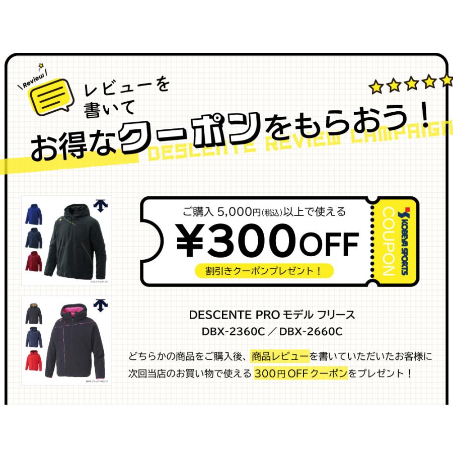 DESCENTE（デサント） DESCENTE PROモデル裏地付きフリースジャケット
