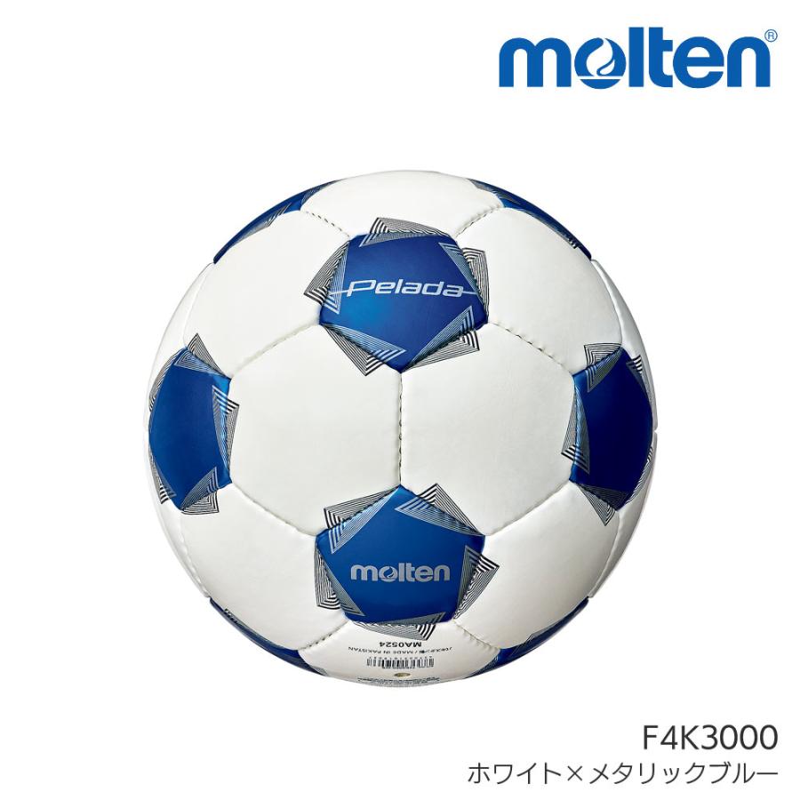 モルテン molten ペレーダ3000 4号検定球 F4K3000 | pelada 3000 | 03