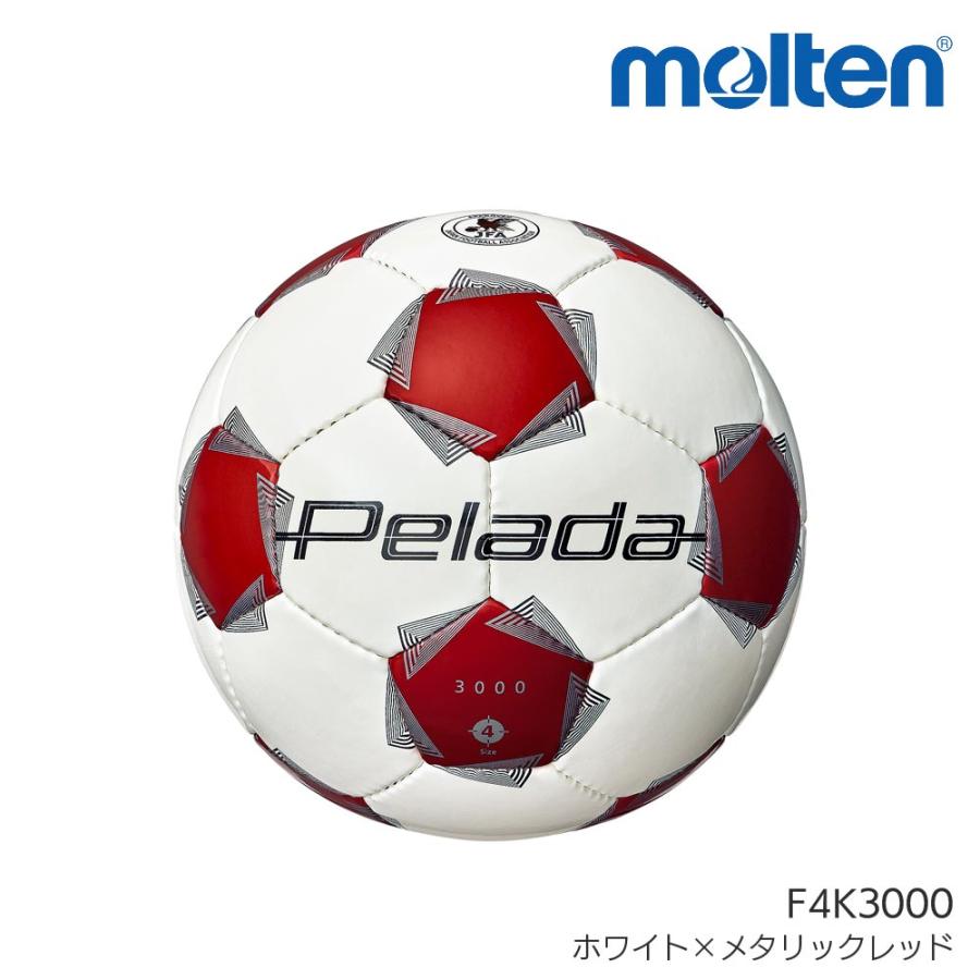 pelada 3000 モルテン molten ペレーダ3000 4号検定球 F4K3000