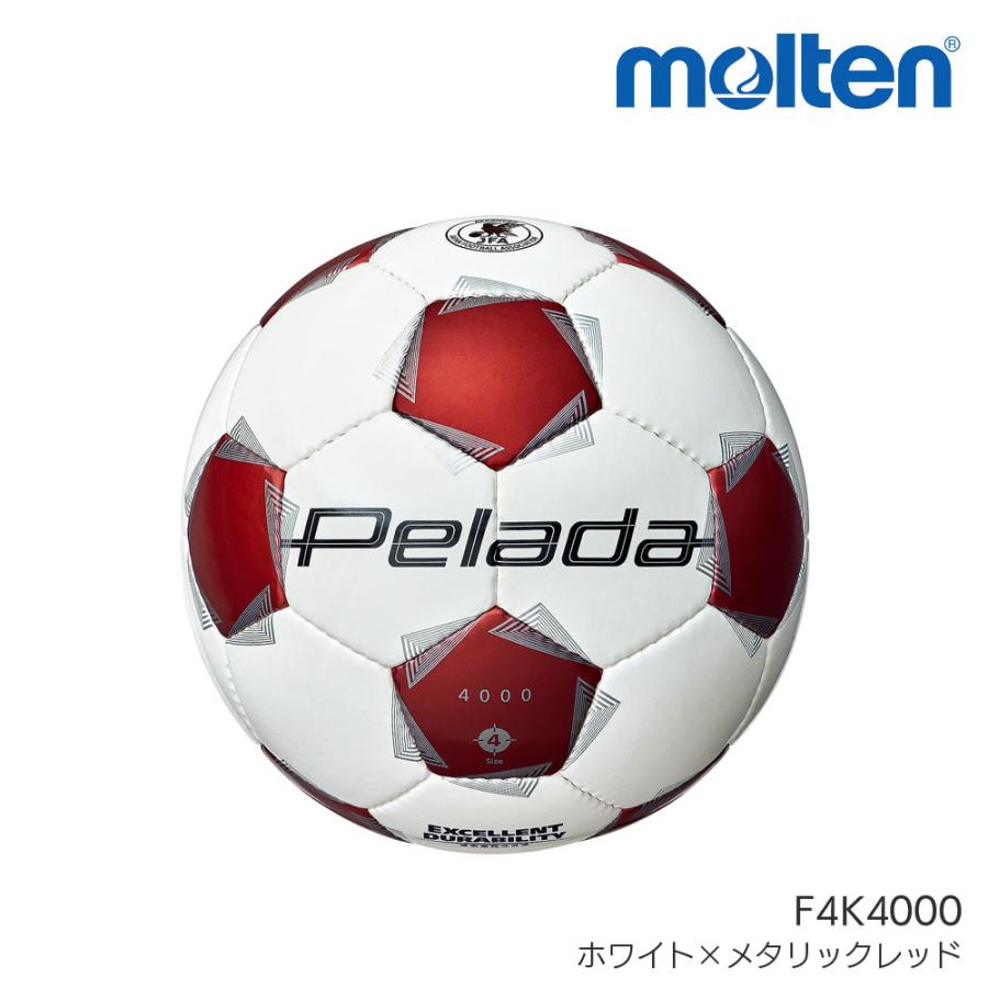 モルテン ペレーダ 4号球PELADA 3000→2球 4000→1球 ペレーダ3000（