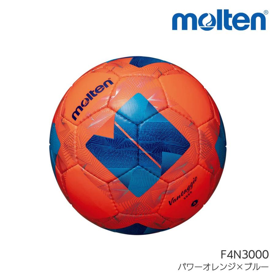vantaggio 3000 モルテン molten ヴァンタッジオ3000 4号検定球