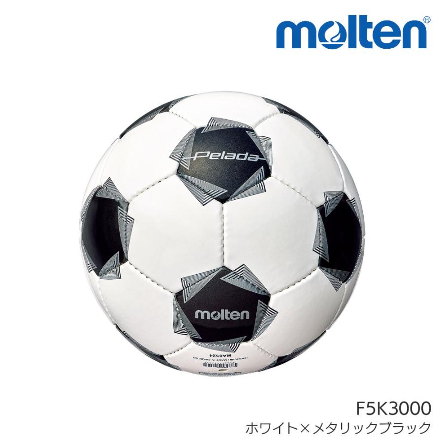 pelada 3000 モルテン molten ペレーダ3000 5号検定球 F5K3000