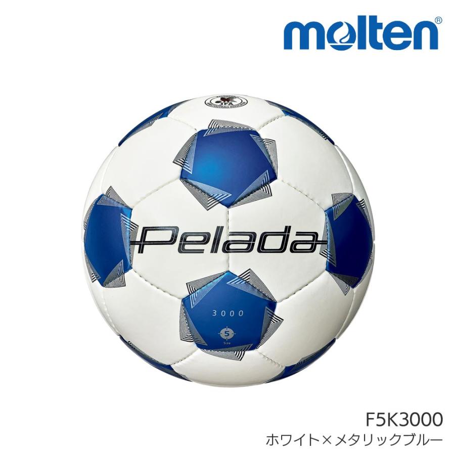pelada 3000 モルテン molten ペレーダ3000 5号検定球 F5K3000