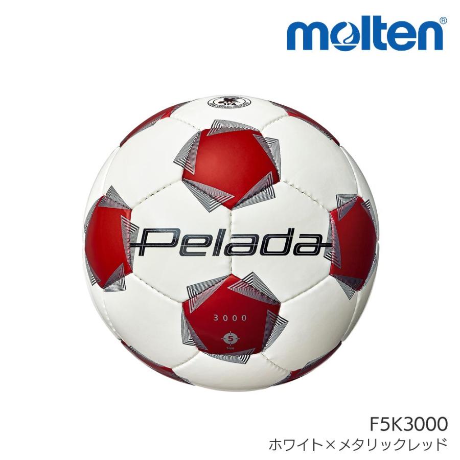 pelada 3000 モルテン molten ペレーダ3000 5号検定球 F5K3000