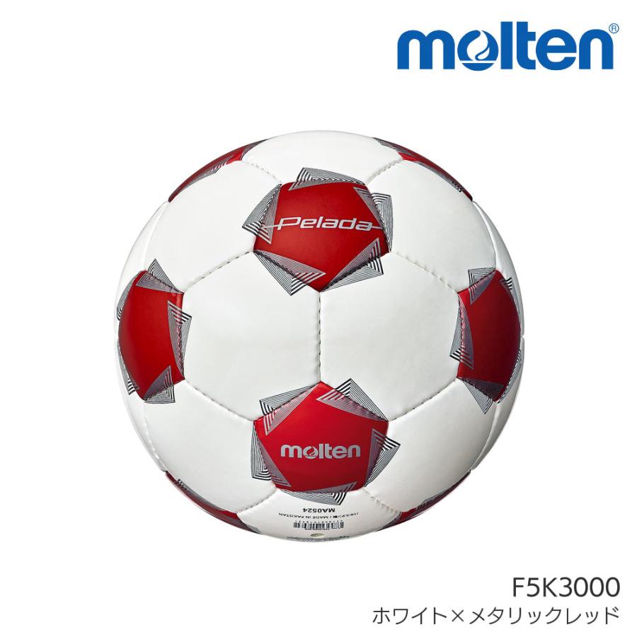 pelada 3000 モルテン molten ペレーダ3000 5号検定球 F5K3000