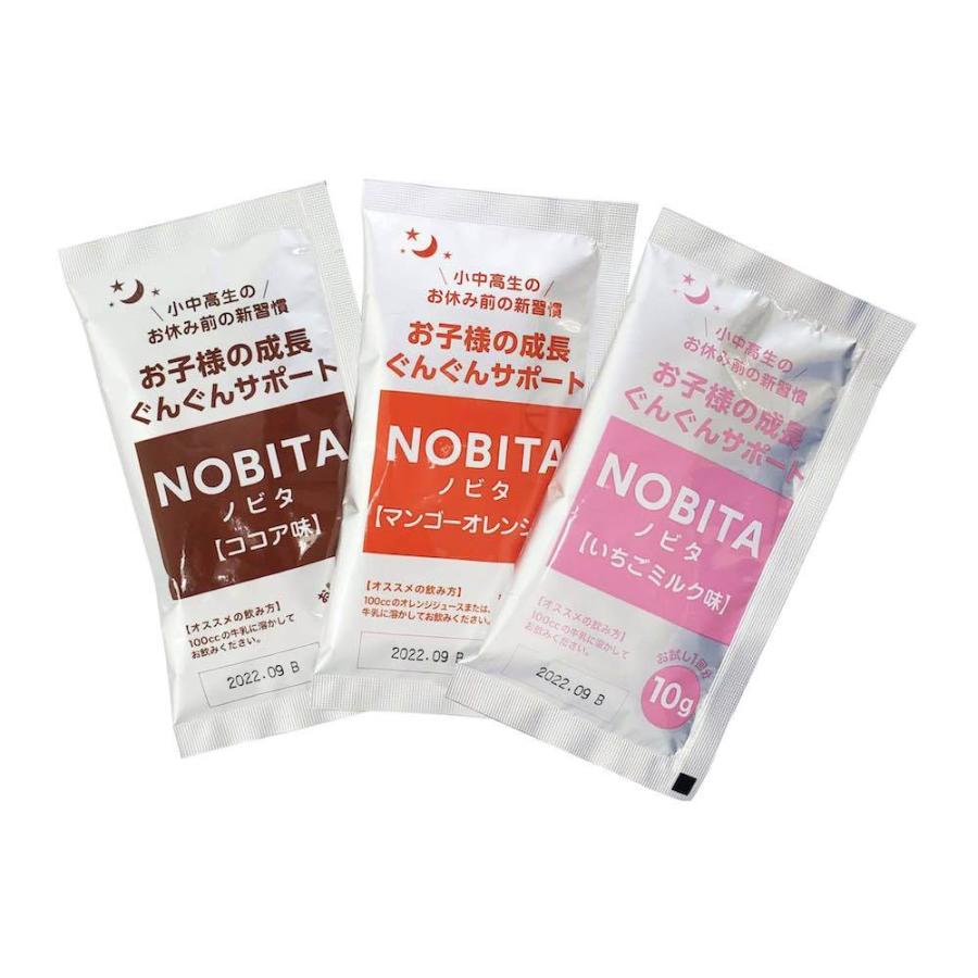 トライアルセット・サンプル choco Naturaglace】トライアルセット＜全2種＞ ｜トライアル