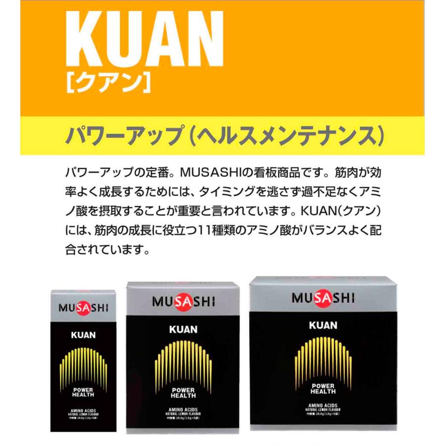 INFINITY -  MUSASHI ムサシ　クアン  お得用　300g入り　新品未開封品 INFINITY MUSASHI ムサシ KUAN クアン 300g お得用 新品未開封