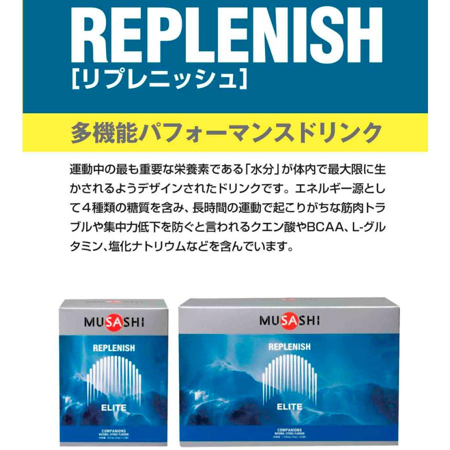 INFINITY（インフィニティ） ムサシ MUSASHI REPLENISH リプレニッシュ