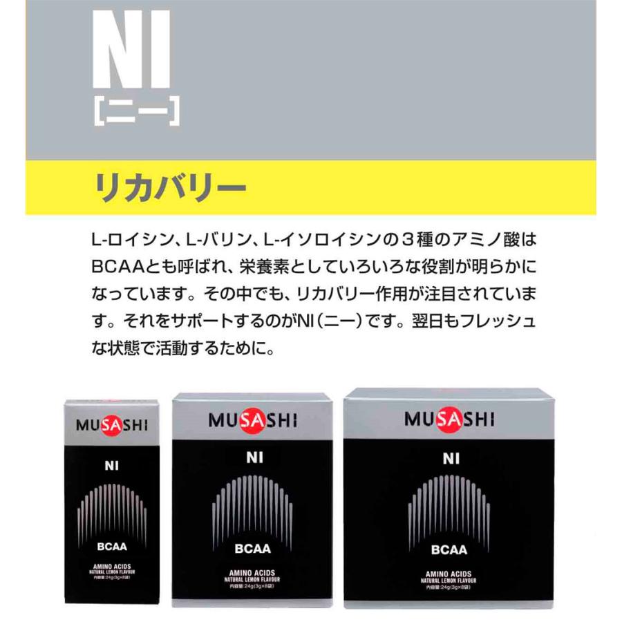 INFINITY（インフィニティ） ムサシ MUSASHI NI ニー 300g INF-10050 