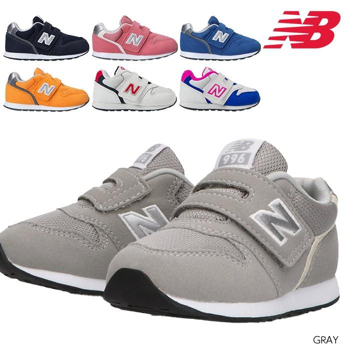 New Balance（ニューバランス） キッズシューズ IZ996 : KOBEYA SPORTS